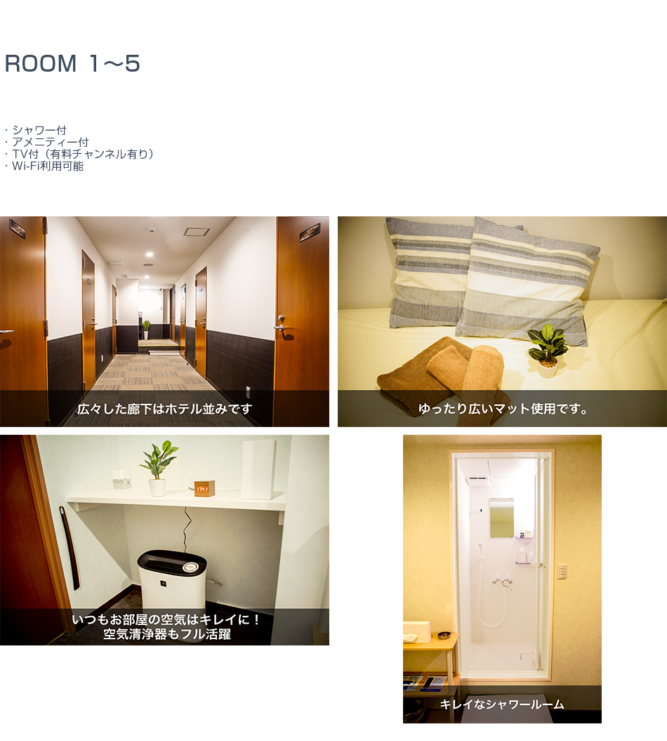 room1