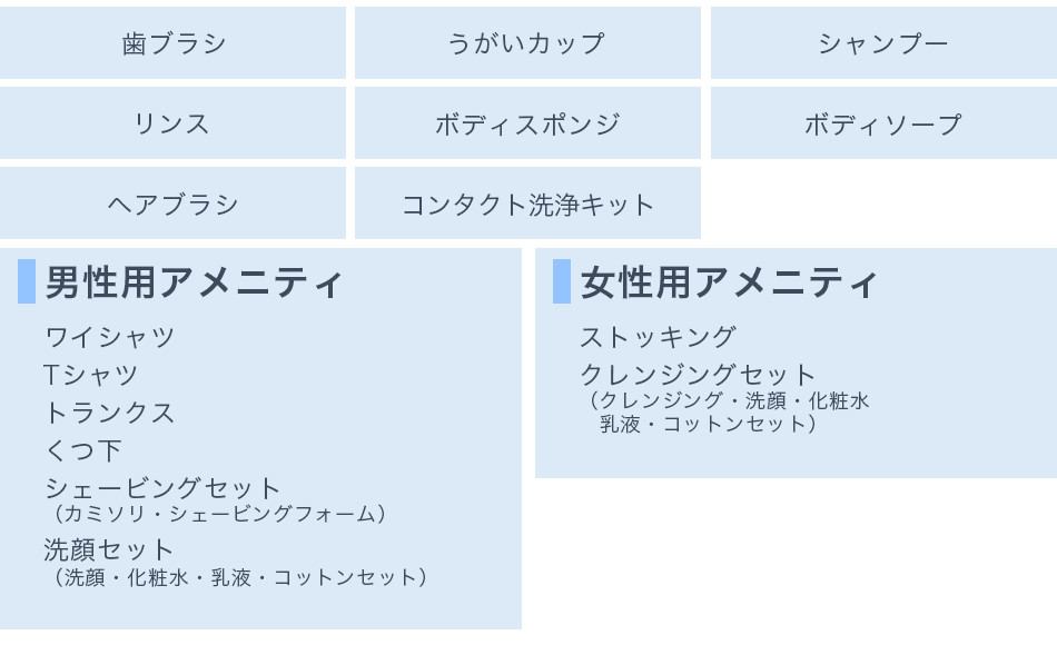 お部屋案内 蒲田レンタルルーム Sorairo