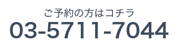 電話番号